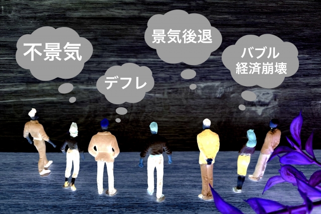 平成のイメージ