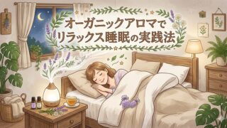 アロマで眠っている女性の絵