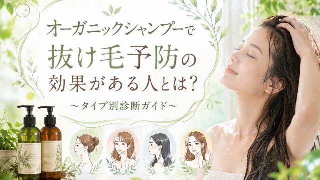 髪をかき上げる女性像