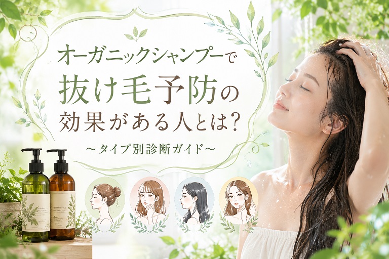 髪をかき上げる女性像