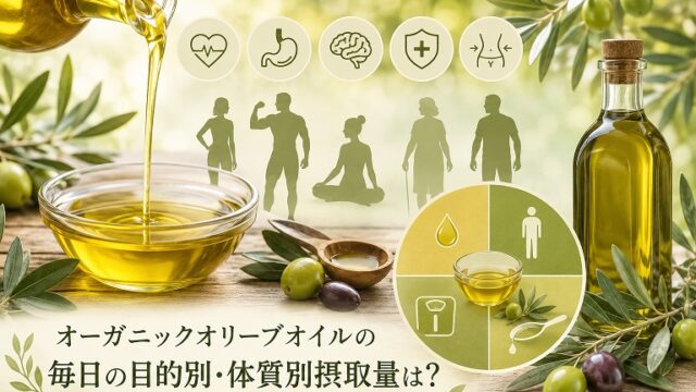オリーブオイルの画像